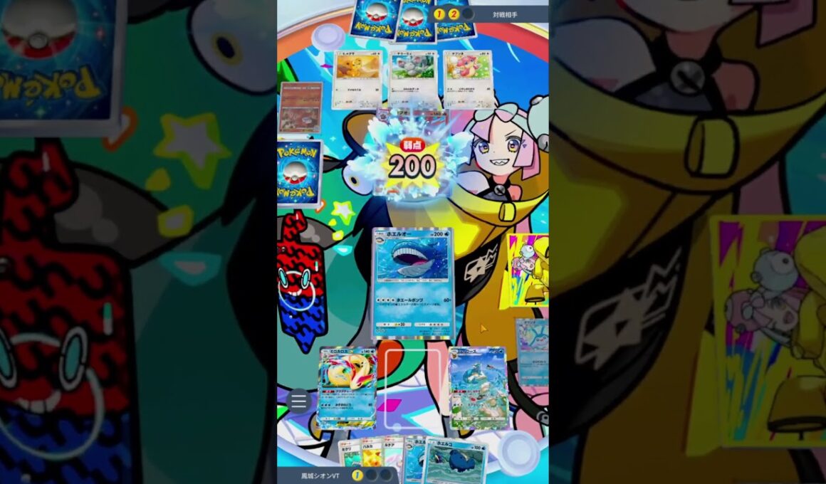 ミロカロスのエネをホエルオーに渡した結果w #shorts #ポケポケ #ポケモン #ポケカ #pokemon  #vtuber #チャンネル登録お願いします