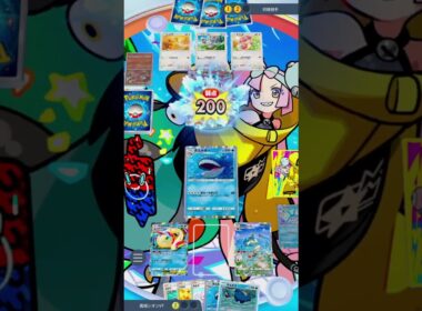 ミロカロスのエネをホエルオーに渡した結果w #shorts #ポケポケ #ポケモン #ポケカ #pokemon  #vtuber #チャンネル登録お願いします