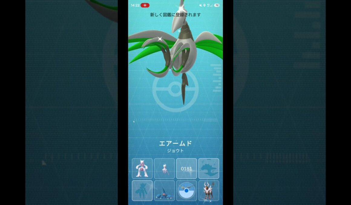 メガエアームド！色違いメガシンカ！