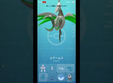 メガエアームド！色違いメガシンカ！