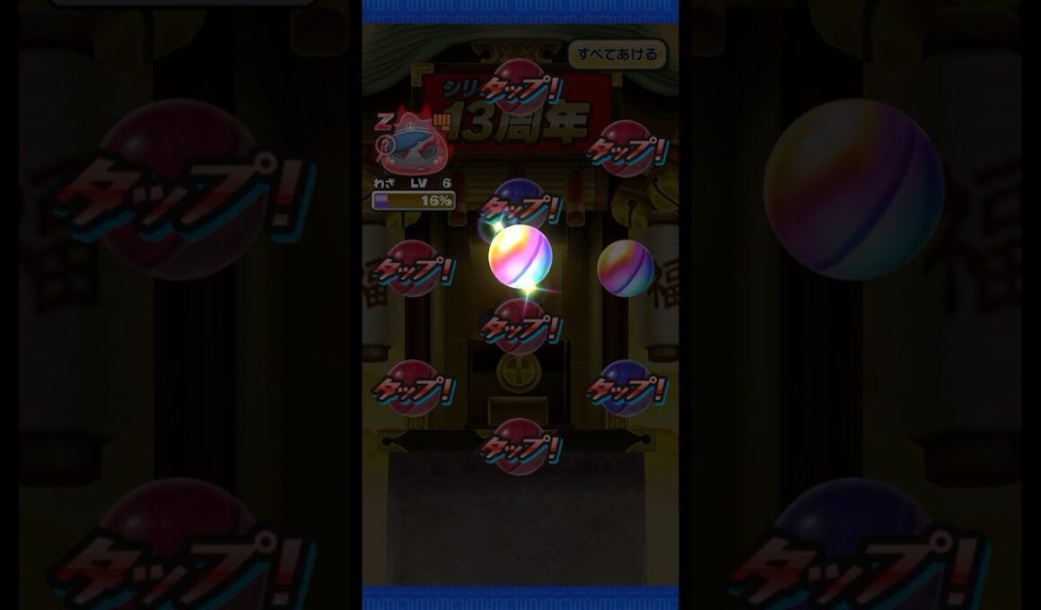 【ぷにぷに】戦士オロチ超アップがラッキーすぎた！【シリーズ13周年】