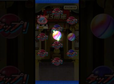 【ぷにぷに】戦士オロチ超アップがラッキーすぎた！【シリーズ13周年】