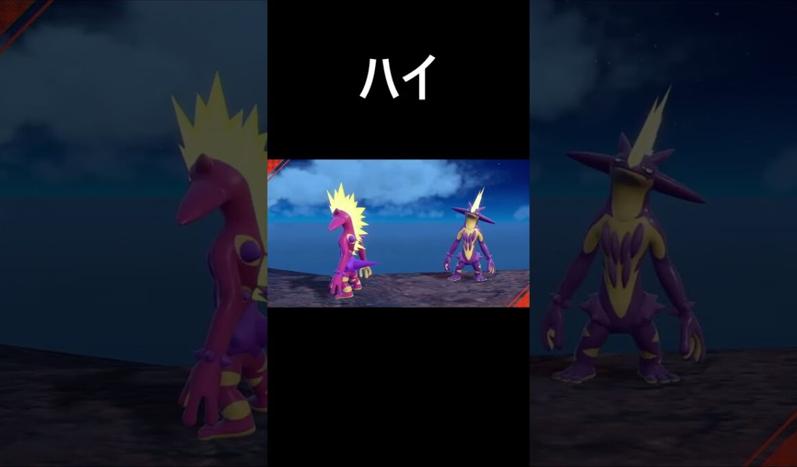 ストリンダー色違い【ポケモンｓｖ／スカーレット】　#Shorts