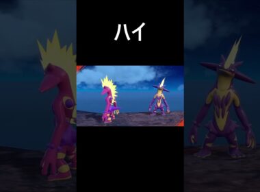 ストリンダー色違い【ポケモンｓｖ／スカーレット】　#Shorts