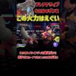 高火力をぶっ放しまくる スカーフヒスイウインディ