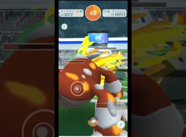 ナットレイ1人討伐ゲット😃ヒードラン1体で討伐しました #ポケモンgo #ポケgo #ポケモン #pokemongo #ナットレイ