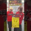 メガリザードンXexMURが〇円で買える!?