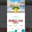 ✨ポケセン背景ピカチュウガチャ🐭⚡#ポケモンgo #pokemongo #pokemongoshorts