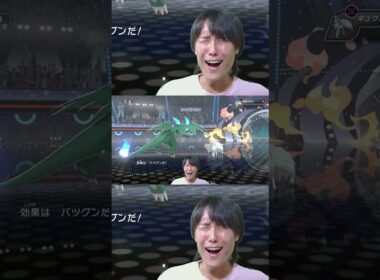 【ポケモンチャンピオンズ】現環境最強型メガリザードンXの3タテ！完璧すぎる択選びで全てを破壊する。【ランクマッチ／生放送切り抜き】