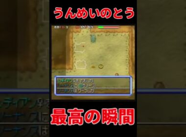 【ポケダン空】レディアンのHPはピッタリ80【うんめいのとう最高の瞬間】 #pokemon #retrogaming #nintendo