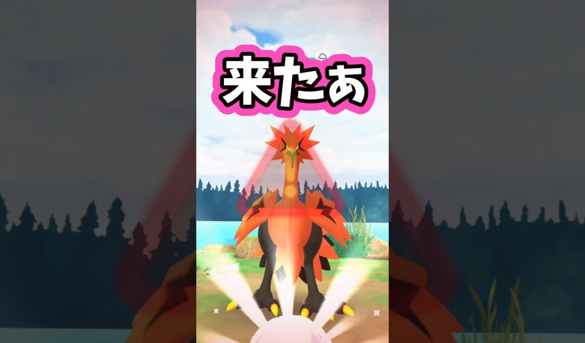 【PokemonGO】vsガラルサンダー【ブルックGO】