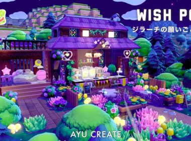 【ぽこあポケモン】ジラーチの願いごと郵便局｜イベントアイテムを使って建築
