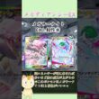 【ポケポケカード紹介】ニャースが解説！ミラクルデイズ編　メガディアンシーEX　（デッキレシピあり)