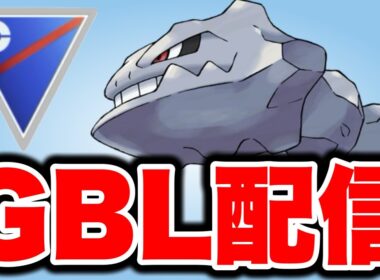ハガネールのじしん強化の恩恵はどうか！ Live #1505【スーパーリーグ】【GOバトルリーグ】