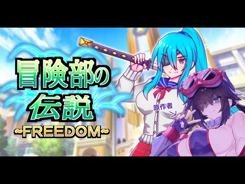 ロゼリア(CV.神凪てと)のフルボイスを堪能する会【冒険部の伝説～FREEDOM～】