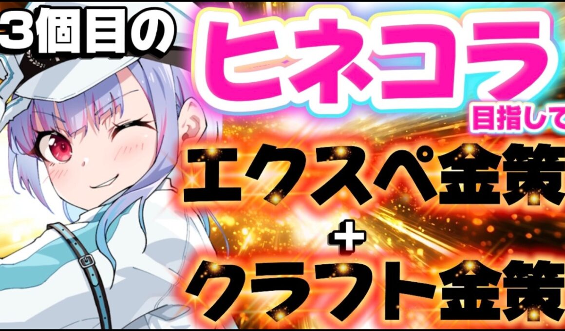 【POE2】最強のスタッフを作るんだ！！