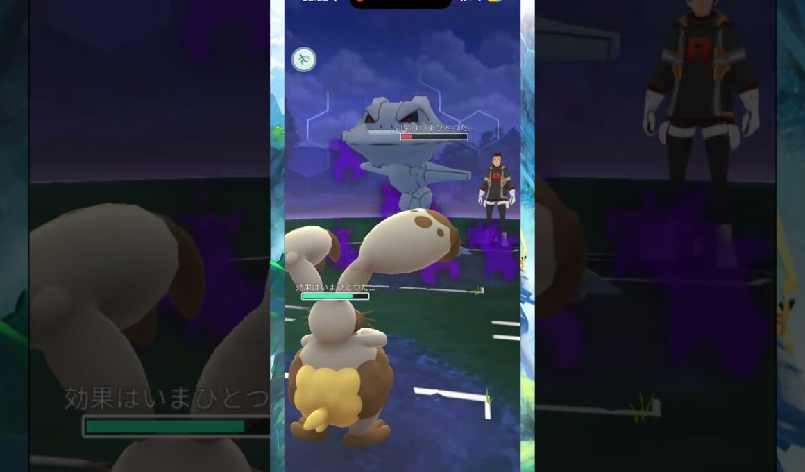 【ポケモンGO】CP1500以下でアルロ討伐 対クヌギダマ Ⅲ #1500 #pokémongo #ポケモン #pokémon #クヌギダマ #pineco #피콘 #ポケモンgo