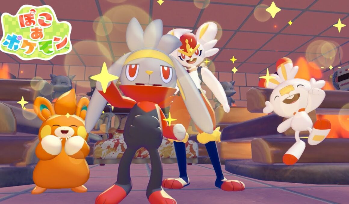 ヒバニー、ラビフット、エースバーンの素敵なお部屋つくるぞ！【ぽこあポケモン】