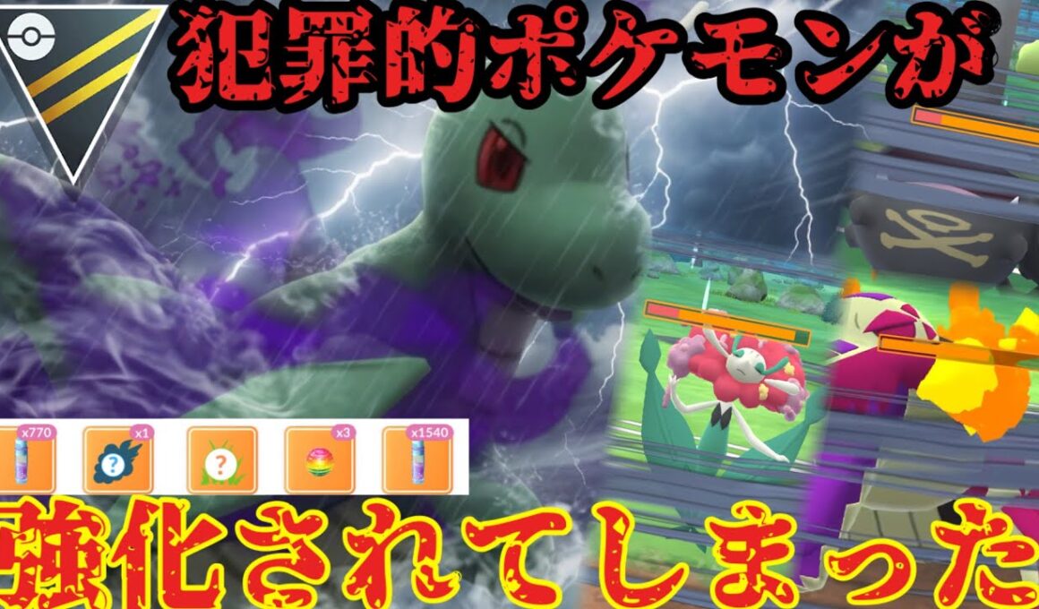 【ポケモンGO】シャドウカイリューが強化されてるって知ってるか？【ハイパーリーグ】