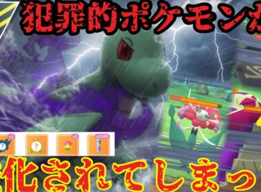【ポケモンGO】シャドウカイリューが強化されてるって知ってるか？【ハイパーリーグ】