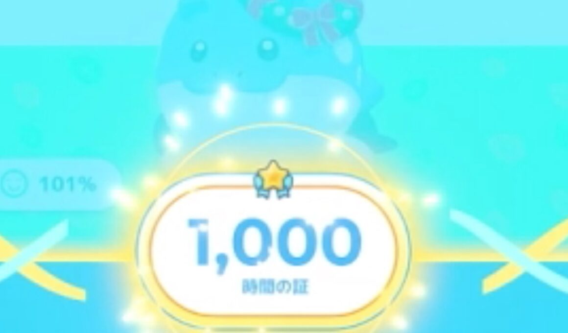 タマザラシは１０００時間寝るとこうなる。【ポケモンスリープ】