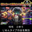 【ポケモンチャンピオンズ】詰み合い勝負でチリーンの右に出る者はいない