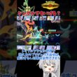 【ゆっくり実況】メガライチュウYの対策をメガジュカインでやってみる！ #ポケモンチャンピオンズ #ポケモン #ゆっくり実況 #ジュカイン #メガジュカイン #ポケチャン #拡散希望 #色違い