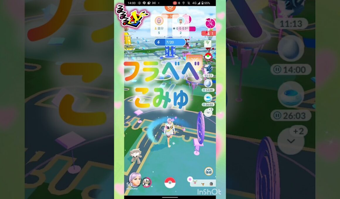 フラべべこみゅ🌹•*¨*•...🌺..｡.:*🌷始まったよ❣️✨🎶🌸🎶✨ ❀(*´▽`*)❀ #pokemongo