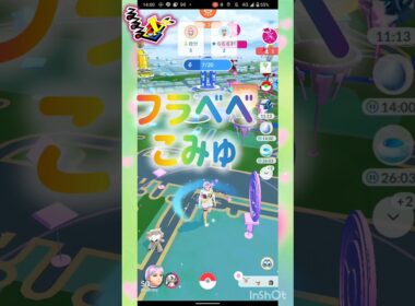 フラべべこみゅ🌹•*¨*•...🌺..｡.:*🌷始まったよ❣️✨🎶🌸🎶✨ ❀(*´▽`*)❀ #pokemongo