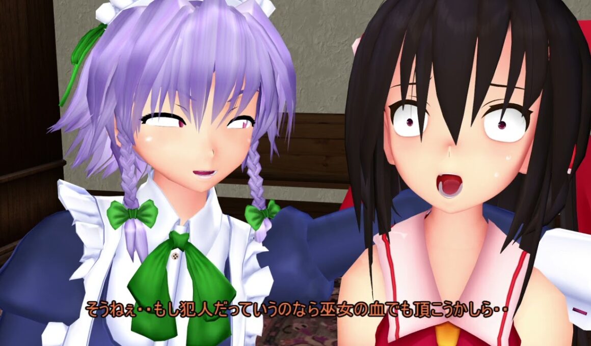 【東方MMD】　フランちゃんのプリンを食べたのは誰だ！
