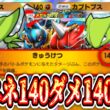 【緊急】※ネタじゃない。カブトプス無限蘇生からのメガルカリオがヤバい。【ポケポケ/Pokémon Trading Card Game Pocket】