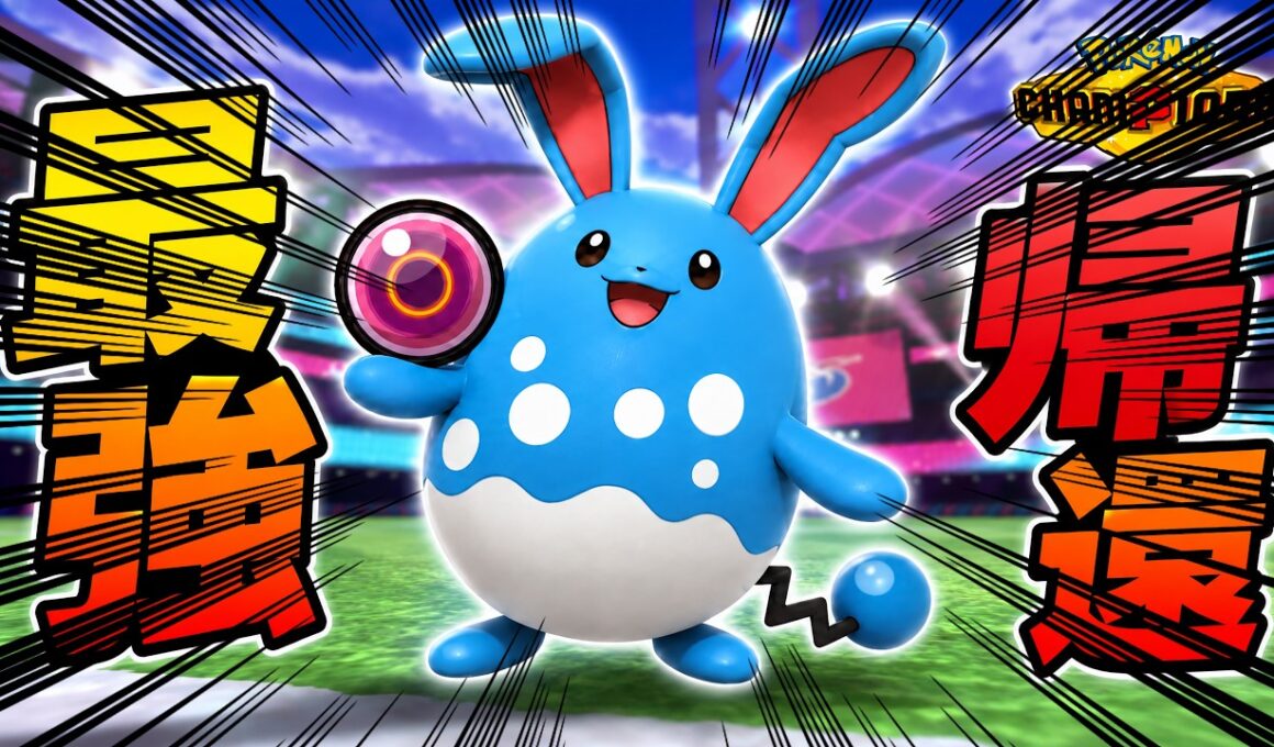 【ポケモンチャンピオンズ】マリルリが専用アイテム復活で破壊神になりました#pokemon #ポケモンチャンピオンズ #pokemonchampions