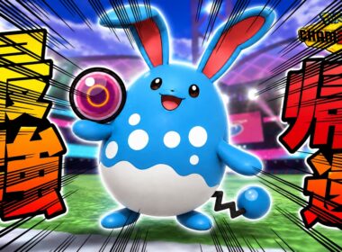 【ポケモンチャンピオンズ】マリルリが専用アイテム復活で破壊神になりました#pokemon #ポケモンチャンピオンズ #pokemonchampions