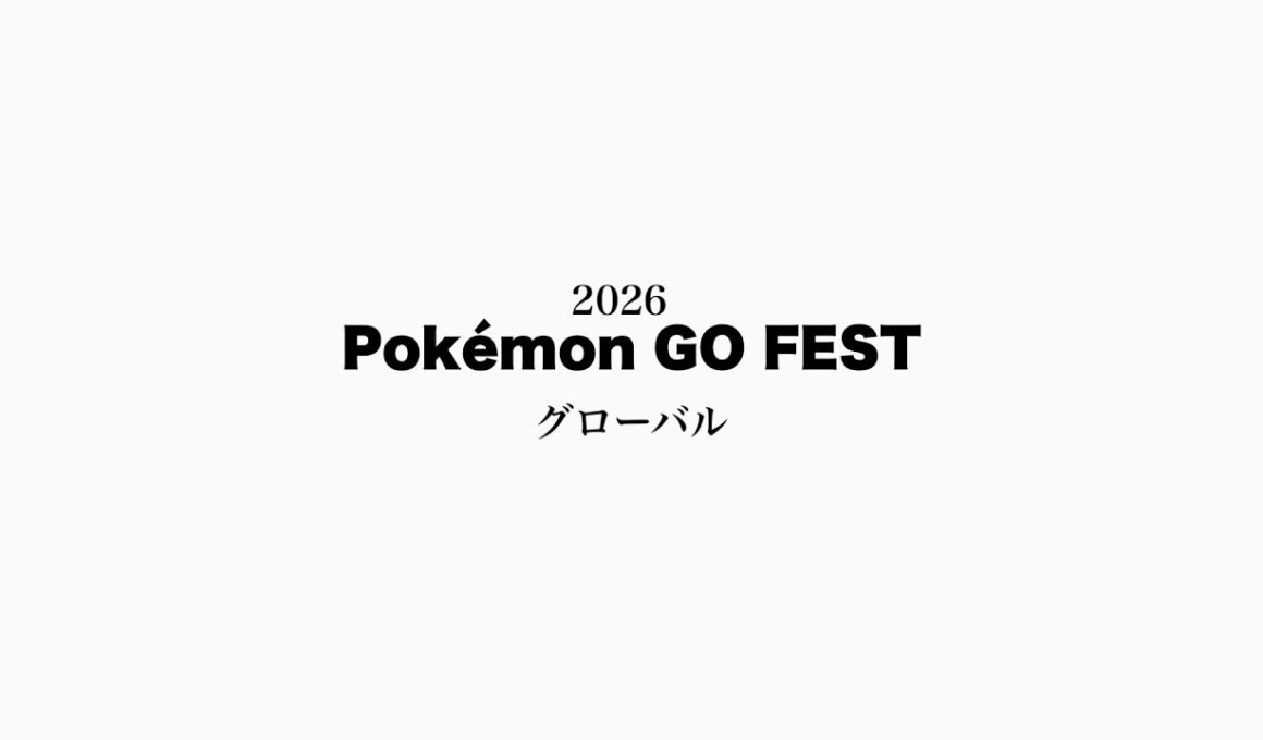 【GOフェスグローバル開幕戦】レックウザ1人討伐！霊獣ランド1人討伐！【ホワイトキュレムで大暴れ】