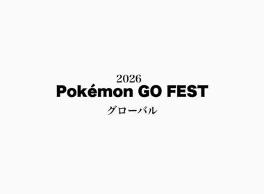 【GOフェスグローバル開幕戦】レックウザ1人討伐！霊獣ランド1人討伐！【ホワイトキュレムで大暴れ】