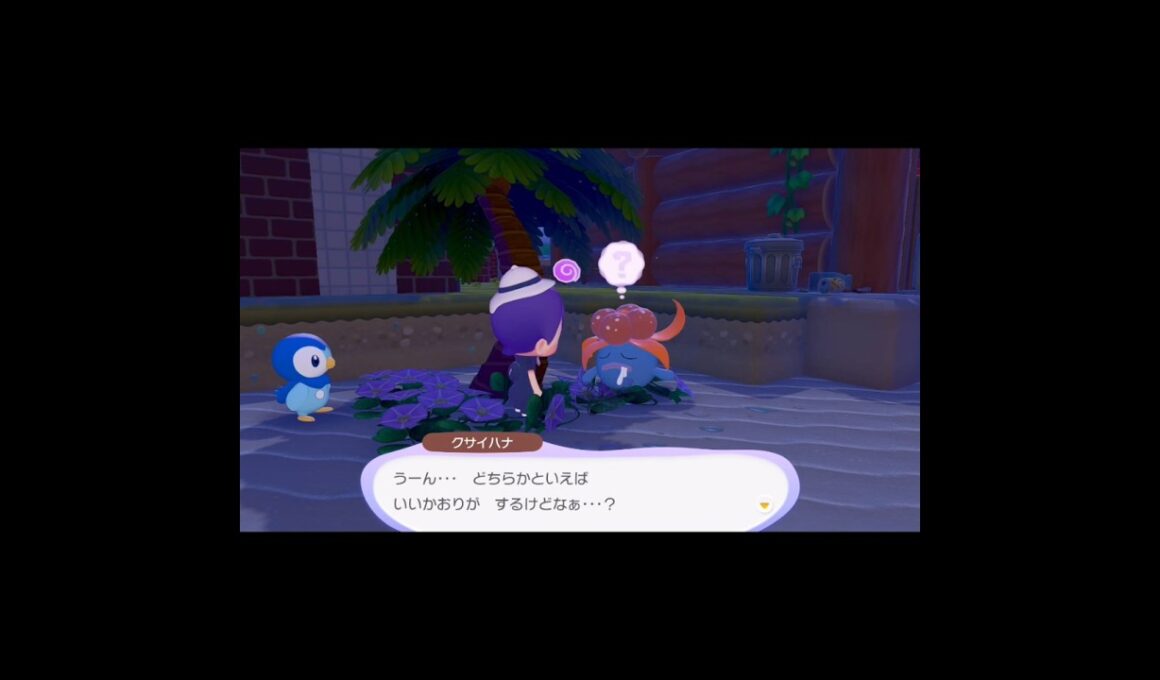 【ぽこ あ ポケモン】クサイハナと友達になった #shorts