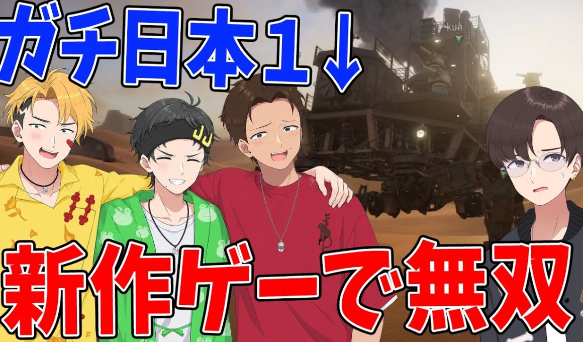 新作ゲー500時間やった結果、最強になってしまいガチで日本1位を取ってしまう - sand: raiders of sophie
