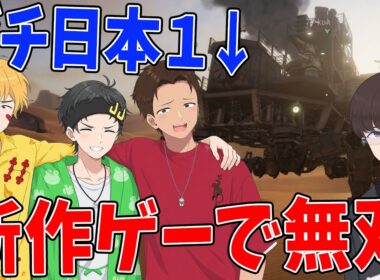 新作ゲー500時間やった結果、最強になってしまいガチで日本1位を取ってしまう - sand: raiders of sophie
