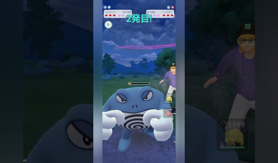 【ポケモンGO】ニョロボンはマンタインの起点に！【スーパーリーグ】【バトルリーグ】#shorts #ポケモンgo #goバトルリーグ #gbl #スーパーリーグ #pokemongo