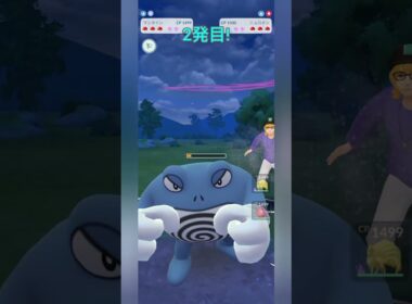 【ポケモンGO】ニョロボンはマンタインの起点に！【スーパーリーグ】【バトルリーグ】#shorts #ポケモンgo #goバトルリーグ #gbl #スーパーリーグ #pokemongo