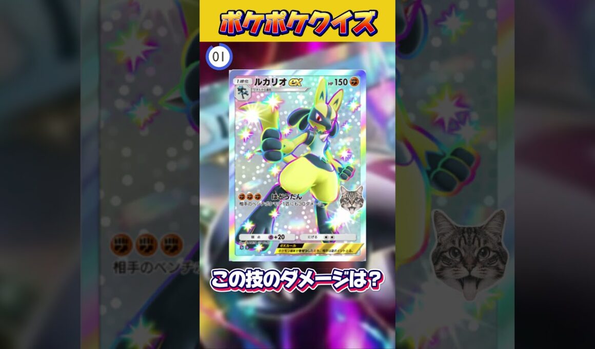 【ポケポケ】ジバコイルの弱点は？#ポケモン #ポケモンsv  #ポケポケ #ポケモンカード