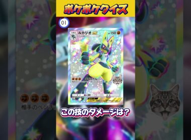 【ポケポケ】ジバコイルの弱点は？#ポケモン #ポケモンsv  #ポケポケ #ポケモンカード