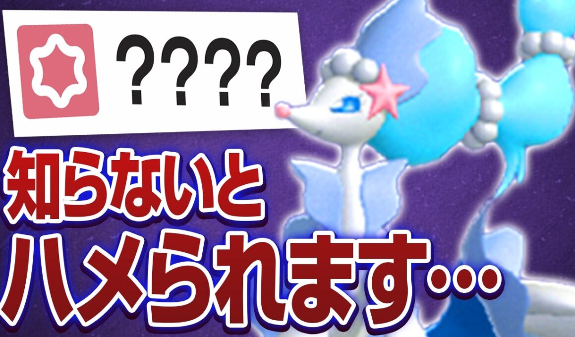 【起点作り放題】瞑想アシレーヌが最強すぎて配信中に爆勝ちできました✨️【ポケモンチャンピオンズ ポケチャン VTuber ランクマ 育成】