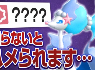 【起点作り放題】瞑想アシレーヌが最強すぎて配信中に爆勝ちできました✨️【ポケモンチャンピオンズ ポケチャン VTuber ランクマ 育成】
