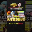 【チームID／育成論公開】メガリザードンX＆メガスターミー軸！TierS環境ポケモンを全破壊する積みサイクル構築、基本選出の考え方あり。【ポケモンチャンピオンズ ランクマ】
