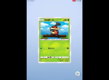 ポケカ む！？むむむ！？まじか！！！！やったー！！