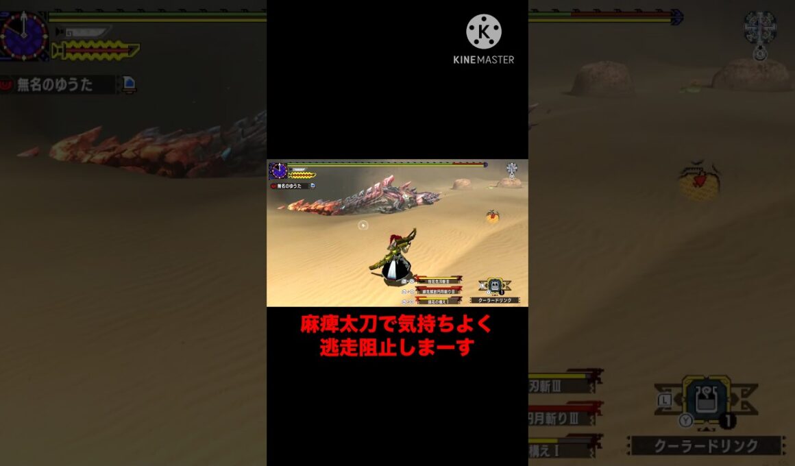 パラコイルドコンビネーション #モンハン #mhxx #ディノバルド #ゆっくり実況 #太刀