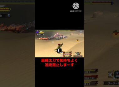 パラコイルドコンビネーション #モンハン #mhxx #ディノバルド #ゆっくり実況 #太刀