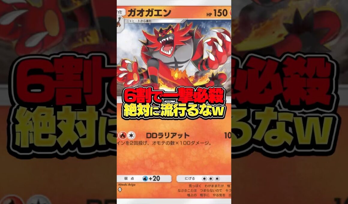 【ポケポケ】実はビクティニで超強化されてます【波動ビート】#shorts