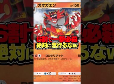 【ポケポケ】実はビクティニで超強化されてます【波動ビート】#shorts